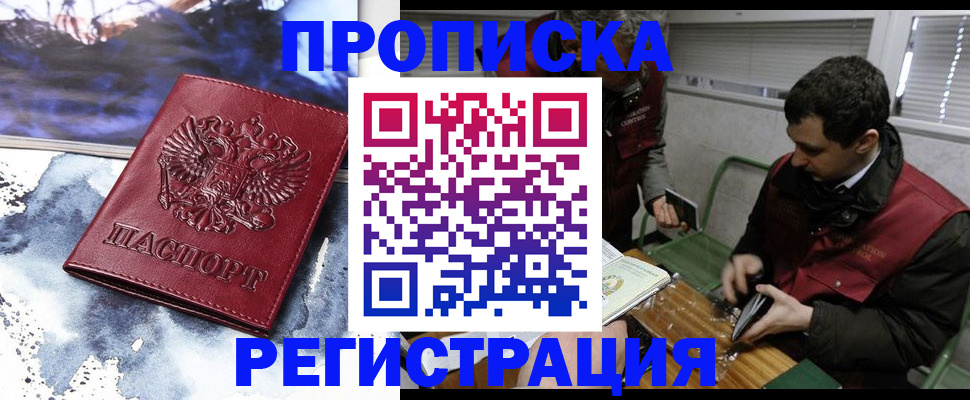 регистрация для школы в Сухом Логе